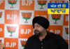 ਕਾਂਗਰਸ ਦੇ ਅੰਦਰੂਨੀ ਵਿਵਾਦ ‘ਤੇ BJP ਦਾ ਤੰਜ, ਕੈਪਟਨ ਅਮਰਿੰਦਰ ਸਿੰਘ ਦਾ ਵੀ ਕੀਤਾ ਜ਼ਿਕਰ