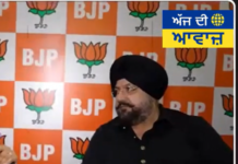 ਕਾਂਗਰਸ ਦੇ ਅੰਦਰੂਨੀ ਵਿਵਾਦ ‘ਤੇ BJP ਦਾ ਤੰਜ, ਕੈਪਟਨ ਅਮਰਿੰਦਰ ਸਿੰਘ ਦਾ ਵੀ ਕੀਤਾ ਜ਼ਿਕਰ