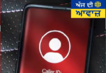 ਕੀ ਤੁਹਾਡਾ ਮੋਬਾਈਲ ਨੰਬਰ Spam ਵਜੋਂ ਦਿਖਾ ਰਿਹਾ ਹੈ? ਜਾਣੋ ਇਸ ਦੇ ਕਾਰਨ ਅਤੇ ਬਚਾਅ ਦੇ ਤਰੀਕੇ