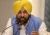 ਅੱਜ ਮੁਕੇਰੀਆਂ ਦੌਰੇ ‘ਤੇ CM ਭਗਵੰਤ ਮਾਨ, ਲੋਕਾਂ ਨੂੰ ਦੇ ਸਕਦੇ ਹਨ ਵੱਡੀਆਂ ਸੌਗਾਤਾਂ