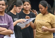 NEET UG 2026: NTA ਨੇ ਰੀ-ਐਗਜ਼ਾਮ ਦੀ Answer Key ਅਤੇ OMR ਰਿਸਪੌਂਸ ਸ਼ੀਟ ਕੀਤੀ ਜਾਰੀ, 15 ਜੁਲਾਈ ਤੱਕ ਕਰ ਸਕਦੇ ਹੋ ਇਤਰਾਜ਼ ਦਰਜ