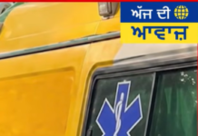 ਹੁਣ ਸਿਰਫ਼ 8 ਮਿੰਟਾਂ ਵਿੱਚ ਮਿਲੇਗੀ ਐਂਬੂਲੈਂਸ! ਐਮਰਜੈਂਸੀ ‘ਚ ਤੁਰੰਤ ਮਦਦ ਲਈ ਜਾਣੋ ਆਸਾਨ ਤਰੀਕਾ
