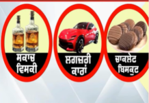 ਟਰੇਡ ਡੀਲ ਦਾ ਅਸਰ: ਕਿਹੜੀਆਂ ਚੀਜ਼ਾਂ ਹੋਣਗੀਆਂ ਸਸਤੀਆਂ? ਜਾਣੋ ਤੁਹਾਡੀ ਜੇਬ ਨੂੰ ਕਿਵੇਂ ਮਿਲੇਗਾ ਫਾਇਦਾ