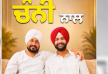 ‘ਸਾਰਾ ਪੰਜਾਬ ਚੰਨੀ ਨਾਲ’ ਦੀਆਂ ਪੋਸਟਾਂ ਨੇ ਗਰਮਾਈ ਸਿਆਸਤ, ਚੰਨੀ ਧੜੇ ਦਾ ਨਵਾਂ ਸੰਦੇਸ਼ ਚਰਚਾ ‘ਚ