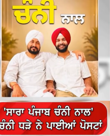 Aj Di Awaaj