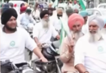ਅੱਜ ਪੰਜਾਬ ਭਰ ਵਿੱਚ ਕਿਸਾਨਾਂ ਦੀਆਂ ਬਾਈਕ ਰੈਲੀਆਂ, ਮੰਗਾਂ ਨੂੰ ਲੈ ਕੇ ਹੋਵੇਗਾ ਪ੍ਰਦਰਸ਼ਨ