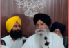 ਅੱਜ SGPC ਦੀ ਅਹਿਮ ਬੈਠਕ, ਕਈ ਵੱਡੇ ਫ਼ੈਸਲਿਆਂ ‘ਤੇ ਰਹੇਗੀ ਨਜ਼ਰ