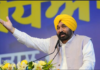ਪੰਜਾਬ – ਹਿੰਮਤ, ਮਿਹਨਤ ਅਤੇ ਕੁਰਬਾਨੀ ਦੀ ਧਰਤੀ!