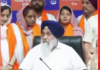 ਅਕਾਲੀ ਦਲ ਕੋਰ ਕਮੇਟੀ ਦੀ ਅਹਿਮ ਮੀਟਿੰਗ ਅੱਜ