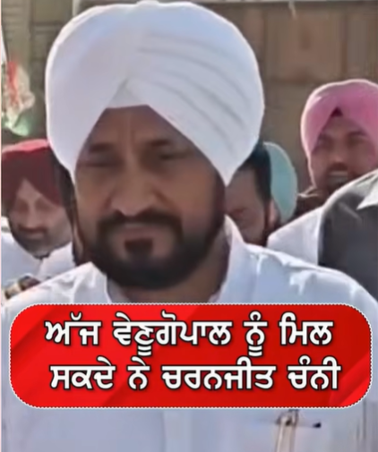 Aj Di Awaaj