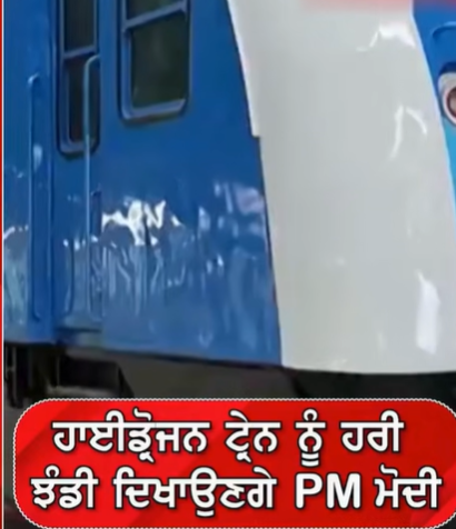 Aj Di Awaaj