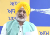 ਚੰਡੀਗੜ੍ਹ ਤੋਂ AAP ਆਗੂ ਬਲਤੇਜ ਪੰਨੂ ਦੀ ਅਹਿਮ ਪ੍ਰੈੱਸ ਕਾਨਫਰੰਸ LIVE