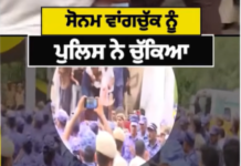 ਸੋਨਮ ਵਾਂਗਚੁੱਕ ਨੂੰ ਹਿਰਾਸਤ ਵਿੱਚ ਲੈਣ ਦੀਆਂ ਖ਼ਬਰਾਂ ਤੋਂ ਬਾਅਦ ਚਰਚਾ ਤੇਜ਼, ਜਾਣੋ ਕੀ ਹੈ ਪੂਰਾ ਮਾਮਲਾ