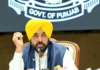 ਮੋਦੀ ਸਰਕਾਰ ਪੇਪਰ ਲੀਕ ਮਾਮਲੇ ਵਿੱਚ ਇਨਸਾਫ਼ ਮੰਗ ਰਹੇ ਨੌਜਵਾਨਾਂ ‘ਤੇ ਲਾਠੀਚਾਰਜ ਕਰਕੇ ਉਨ੍ਹਾਂ ਦੀ ਆਵਾਜ਼ ਦਬਾਉਣ ਦੀ ਕੋਸ਼ਿਸ਼ ਕਰ ਰਹੀ ਹੈ: ਮੁੱਖ ਮੰਤਰੀ ਭਗਵੰਤ ਸਿੰਘ ਮਾਨ