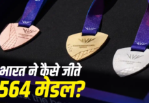 ਕਾਮਨਵੈਲਥ ਗੇਮਜ਼ ਵਿੱਚ ਭਾਰਤ ਦਾ ਸ਼ਾਨਦਾਰ ਸਫਰ: ਇੱਕ ਤਮਗੇ ਤੋਂ 564 ਤਮਗਿਆਂ ਤੱਕ ਦਾ ਇਤਿਹਾਸ