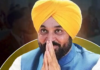 ਸਿੱਖਿਆ ਖੇਤਰ ਵਿੱਚ ਪੰਜਾਬ ਨੇ ਹਾਸਲ ਕੀਤਾ ਪਹਿਲਾ ਸਥਾਨ, ਸੁਧਾਰਾਂ ਦਾ ਨਤੀਜਾ ਦੱਸਿਆ ਸਰਕਾਰ ਨੇ
