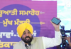 ਮਾਵਾਂ-ਧੀਆਂ ਸਤਿਕਾਰ ਯੋਜਨਾ’ ਨੂੰ ਮਿਲਿਆ ਭਰਵਾਂ ਹੁੰਗਾਰਾ, ਲਾਭਪਾਤਰੀਆਂ ਦੀ ਗਿਣਤੀ 70 ਲੱਖ ਤੋਂ ਪਾਰ