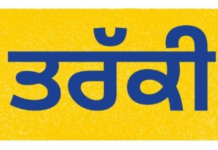 ਯੂਟੀ ਪੁਲਿਸ ਕਰਮਚਾਰੀਆਂ ਲਈ ਵੱਡੀ ਖੁਸ਼ਖਬਰੀ, 10 ਸਬ-ਇੰਸਪੈਕਟਰ ਇੰਸਪੈਕਟਰ ਤੇ 28 ਹੈੱਡ ਕਾਂਸਟੇਬਲ ਏਐੱਸਆਈ ਬਣੇ