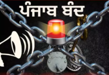 Punjab Bandh Today: ਅੱਜ ਪੰਜਾਬ ਬੰਦ ਦਾ ਸੱਦਾ, ਜਾਣੋ ਕਿਹੜੀਆਂ ਸੇਵਾਵਾਂ ਰਹਿ ਸਕਦੀਆਂ ਹਨ ਪ੍ਰਭਾਵਿਤ