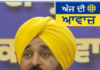 ਪੰਜਾਬ ਵਿੱਚ ਪੇਪਰ ਲੀਕ ਨਹੀਂ, ਹਾਈ-ਟੈਕ ਨਕਲ ਗਿਰੋਹ ਦਾ ਪਰਦਾਫਾਸ਼; 31 ਮੁਲਜ਼ਮ ਗ੍ਰਿਫ਼ਤਾਰ, ਸਰਕਾਰ ਦੀ ਜ਼ੀਰੋ ਟੋਲਰੈਂਸ ਨੀਤੀ ਜਾਰੀ