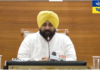 ਕੀ ਕਰਨ ਜਾ ਰਹੇ ਹਨ ਵੱਡਾ ਐਲਾਨ? ਚੰਡੀਗੜ੍ਹ ਤੋਂ ਹਰਜੋਤ ਸਿੰਘ ਬੈਂਸ ਦੀ LIVE ਪ੍ਰੈੱਸ ਕਾਨਫ਼ਰੰਸ