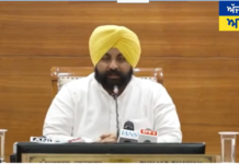 ਕੀ ਕਰਨ ਜਾ ਰਹੇ ਹਨ ਵੱਡਾ ਐਲਾਨ? ਚੰਡੀਗੜ੍ਹ ਤੋਂ ਹਰਜੋਤ ਸਿੰਘ ਬੈਂਸ ਦੀ LIVE ਪ੍ਰੈੱਸ ਕਾਨਫ਼ਰੰਸ