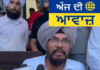 CM ਭਗਵੰਤ ਮਾਨ ਦੀ ਘੱਟ ਜਾਇਦਾਦ ‘ਤੇ ਕੀ ਬੋਲੇ MLA ਧਾਲੀਵਾਲ? ਦਿੱਤਾ ਇਹ ਵੱਡਾ ਬਿਆਨ