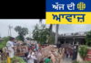 ਸਿੱਖਿਆ ਮੰਤਰੀ ਹਰਜੋਤ ਬੈਂਸ ਦੇ ਘਰ ਵੱਲ ਕੂਚ ਕਰਦੇ ਯੂਥ ਕਾਂਗਰਸ ਵਰਕਰਾਂ ਨੇ ਤੋੜੇ ਪੁਲਿਸ ਬੈਰੀਕੇਡ