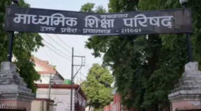 Aj Di Awaaj