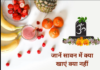 ਸਾਵਣ ਵਿੱਚ ਨਾਨ-ਵੈਜ ਖਾਣ ਤੋਂ ਪਰਹੇਜ਼ ਕਿਉਂ ਕੀਤਾ ਜਾਂਦਾ ਹੈ? ਜਾਣੋ ਧਾਰਮਿਕ ਹੀ ਨਹੀਂ, ਵਿਗਿਆਨਕ ਕਾਰਨ ਵੀ