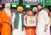 ਪੰਜਾਬ ਦੀ ਮਿੱਟੀ ਬਹੁਤ ਉਪਜਾਊ ਹੈ, ਪਰ ਇੱਥੇ ਕਦੇ ਵੀ ਨਫ਼ਰਤ ਦੇ ਬੀਜ ਨਹੀਂ ਉੱਗ ਸਕਦੇ: ਮੁੱਖ ਮੰਤਰੀ ਭਗਵੰਤ ਸਿੰਘ ਮਾਨ