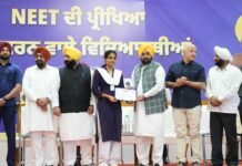 ਮੁੱਖ ਮੰਤਰੀ ਭਗਵੰਤ ਸਿੰਘ ਮਾਨ ਨੇ ਜ਼ੀਰਕਪੁਰ ਵਿੱਚ ਸਮਾਰੋਹ ਦੌਰਾਨ ਨੀਟ-2026 ਪਾਸ ਕਰਨ ਵਾਲੇ 882 ਵਿਦਿਆਰਥੀਆਂ ਨੂੰ ਕੀਤਾ ਸਨਮਾਨਿਤ