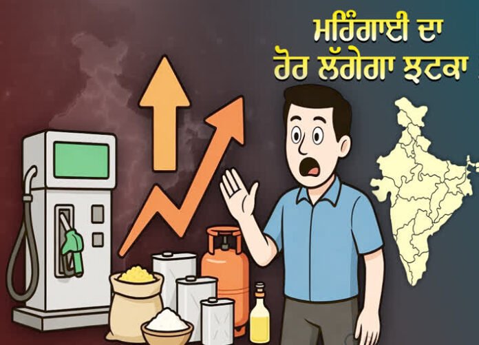 Aj Di Awaaj
