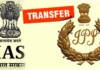 ਗ੍ਰਹਿ ਮੰਤਰਾਲੇ ਦਾ ਵੱਡਾ ਫੇਰਬਦਲ, 61 IAS-IPS ਅਧਿਕਾਰੀਆਂ ਦੇ ਤਬਾਦਲੇ; ਚੰਡੀਗੜ੍ਹ ਤੋਂ 3 IPS ਅਧਿਕਾਰੀ ਬਦਲੇ, 2 ਨਵੇਂ ਅਫਸਰਾਂ ਦੀ ਤਾਇਨਾਤੀ