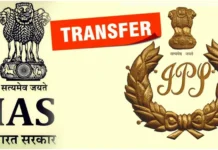 ਗ੍ਰਹਿ ਮੰਤਰਾਲੇ ਦਾ ਵੱਡਾ ਫੇਰਬਦਲ, 61 IAS-IPS ਅਧਿਕਾਰੀਆਂ ਦੇ ਤਬਾਦਲੇ; ਚੰਡੀਗੜ੍ਹ ਤੋਂ 3 IPS ਅਧਿਕਾਰੀ ਬਦਲੇ, 2 ਨਵੇਂ ਅਫਸਰਾਂ ਦੀ ਤਾਇਨਾਤੀ