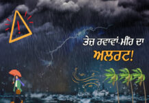 ਪੰਜਾਬ ‘ਚ ਜਲਦ ਦਸਤਕ ਦੇਵੇਗਾ ਮਾਨਸੂਨ, 6 ਜੁਲਾਈ ਤੱਕ ਯੈਲੋ ਅਲਰਟ; 2 ਜੁਲਾਈ ਤੋਂ ਤੇਜ਼ ਹੋਣਗੀਆਂ ਬਾਰਿਸ਼ਾਂ