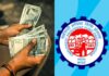 ਨਵਾਂ EPF ਨਿਯਮ ਲਾਗੂ: ਹੁਣ PF ਵਿੱਚ ਲਾਜ਼ਮੀ ਯੋਗਦਾਨ ₹1,800, ਜਾਣੋ ਟੇਕ-ਹੋਮ ਤਨਖ਼ਾਹ ‘ਤੇ ਕੀ ਪਵੇਗਾ ਅਸਰ
