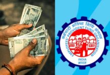 ਨਵਾਂ EPF ਨਿਯਮ ਲਾਗੂ: ਹੁਣ PF ਵਿੱਚ ਲਾਜ਼ਮੀ ਯੋਗਦਾਨ ₹1,800, ਜਾਣੋ ਟੇਕ-ਹੋਮ ਤਨਖ਼ਾਹ ‘ਤੇ ਕੀ ਪਵੇਗਾ ਅਸਰ