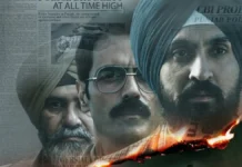 OTT ਤੋਂ 48 ਘੰਟਿਆਂ ਬਾਅਦ ਹਟਾਈ ਗਈ ‘ਸਤਲੁਜ’, ਦਿਲਜੀਤ ਦੁਸਾਂਝ ਬੋਲੇ – ‘ਸਫ਼ਰ ਅਜੇ ਖ਼ਤਮ ਨਹੀਂ ਹੋਇਆ’