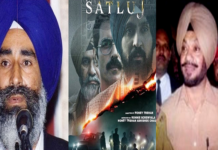 ਖਾਲੜਾ ਕ*ਤਲ ਕੇਸ: ਸਾਬਕਾ DSP ਦੀ ਭਾਲ