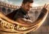 ਬਿੱਗ ਬੌਸ 20 ਦਾ ਟ੍ਰੇਲਰ OUT, ਸਲਮਾਨ ਨੇ ਦੱਸਿਆ ਟਵਿਸਟ