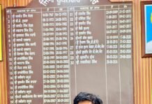 ਖੇਡ ਮਸ਼ਾਲ ਦੇ ਰੂਪਨਗਰ ਪੁੱਜਣ ਦੀਆਂ ਤਿਆਰੀਆਂ ਮੁਕੰਮਲ