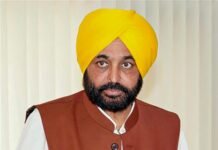 ਪੰਜਾਬ ਕੈਬਨਿਟ ਦੀ ਅੱਜ ਮੀਟਿੰਗ, 8 ਬਿੱਲਾਂ ’ਤੇ ਹੋਵੇਗੀ ਚਰਚਾ