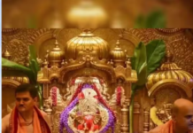 ਸਿੱਧੀਵਿਨਾਇਕ ਮੰਦਰ ਦਾਨ ਮਾਮਲੇ ‘ਚ ਮਹਾਰਾਸ਼ਟਰ ਸਰਕਾਰ ਸਖ਼ਤ, ਪਿਛਲੇ 5 ਸਾਲਾਂ ਦੇ ਚੜ੍ਹਾਵੇ ਤੇ ਗਹਿਣਿਆਂ ਦਾ ਹੋਵੇਗਾ ਵਿਸ਼ੇਸ਼ ਆਡਿਟ
