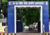 UPPSC ਨੇ ਭਰਤੀ ਪ੍ਰੀਖਿਆਵਾਂ ਦਾ ਕੈਲੰਡਰ ਕੀਤਾ ਜਾਰੀ, ਅਕਤੂਬਰ ਵਿੱਚ ਹੋਵੇਗੀ UP PET, TGT ਸਮੇਤ ਕਈ ਪ੍ਰੀਖਿਆਵਾਂ ਦੀਆਂ ਤਰੀਕਾਂ ਐਲਾਨੀਆਂ