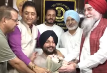 ਸੁਖਜੀਤ ਸਿੰਘ ਢਿਲਵਾਂ ਨੇ PEDA ਦੇ ਉਪ-ਚੇਅਰਮੈਨ ਵਜੋਂ ਸੰਭਾਲਿਆ ਅਹੁਦਾ, ਤਾਜਪੋਸ਼ੀ ਸਮਾਗਮ ਦੀਆਂ ਤਸਵੀਰਾਂ Live