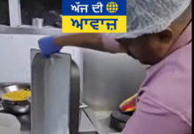 ਫੂਡ ਸੇਫਟੀ ਵਿਭਾਗ ਦੀ ਛਾਪੇਮਾਰੀ ਦੌਰਾਨ ਵੱਡੀ ਲਾਪਰਵਾਹੀ ਬੇਨਕਾਬ, ਹੋਟਲ ਤੋਂ 45 ਕਿਲੋ ਸੜਿਆ ਚਿਕਨ ਬਰਾਮਦ
