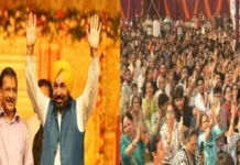 ਕਪੂਰਥਲਾ ’ਚ ਸ਼ਿਵ ਭਗਤੀ ਦੇ ਰੰਗ ’ਚ ਰੰਗੇ CM ਭਗਵੰਤ ਮਾਨ ਤੇ ਅਰਵਿੰਦ ਕੇਜਰੀਵਾਲ, ਸੰਗਤਾਂ ਦਾ ਵਿਸ਼ਾਲ ਇਕੱਠ