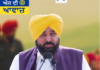 ਵੰਡ ਦਾ ਦਰਦ, ਆਜ਼ਾਦੀ ਦੀ ਲੜਾਈ ਵਿੱਚ ਪੰਜਾਬੀਆਂ ਦੀ ਅਦੁੱਤੀ ਕੁਰਬਾਨੀ