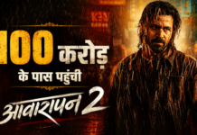 Awarapan 2 Box Office: ‘ਆਵਾਰਾਪਨ 2’ ਨੇ ਭਾਰਤ ਵਿੱਚ ਪਾਰ ਕੀਤਾ 100 ਕਰੋੜ ਦਾ ਅੰਕੜਾ, 5ਵੇਂ ਦਿਨ ਵੀ ਸ਼ਾਨਦਾਰ ਕਮਾਈ